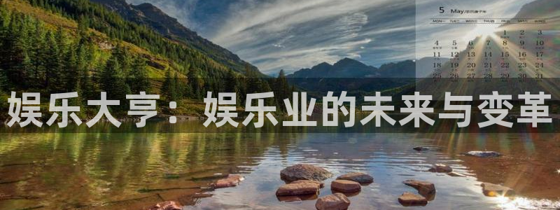 赢彩游乐是真的还是假的