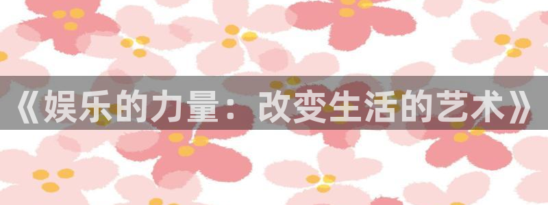 721cc赢彩网