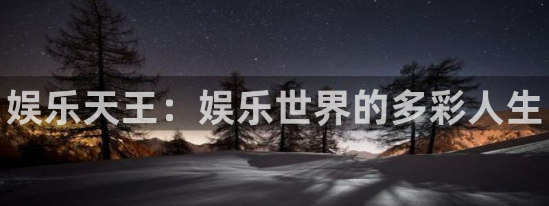 图文资讯天空彩赢彩